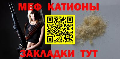 соль курить ск Сланцы