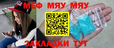 ешки Славгород