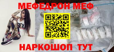 наркотики Славянск-на-Кубани