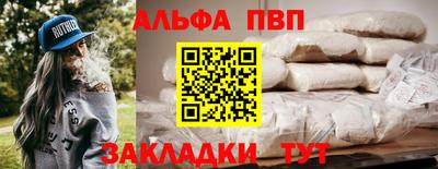 наркотики Славянск-на-Кубани