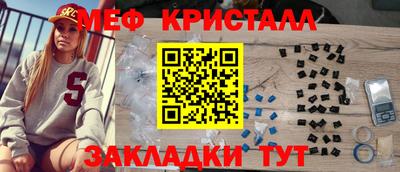 наркотики Славянск-на-Кубани