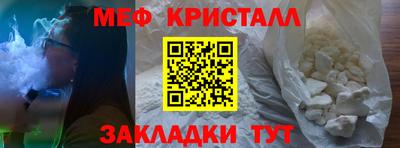 наркотики Славянск-на-Кубани