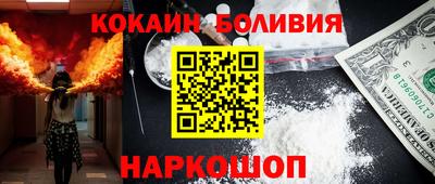 соль курить ск Сланцы