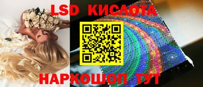 соль курить ск Сланцы