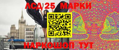 соль курить ск Сланцы