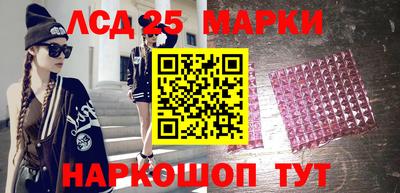 соль курить ск Сланцы