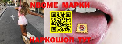 наркотики Славянск-на-Кубани