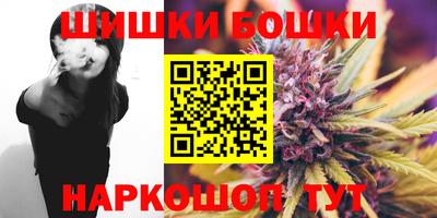 соль курить ск Сланцы