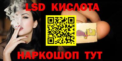 соль курить ск Сланцы