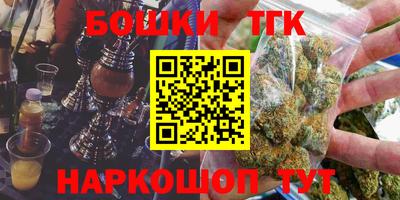 соль курить ск Сланцы