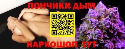 наркотики Славянск-на-Кубани