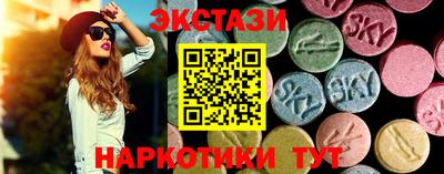 соль курить ск Сланцы