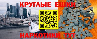 ешки Славгород