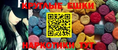 дурь Ставрополь