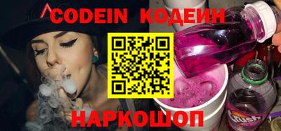 соль курить ск Сланцы