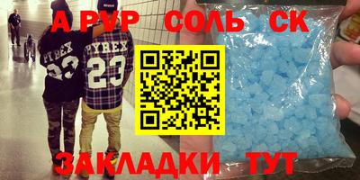 ешки Славгород