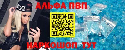 соль курить ск Сланцы