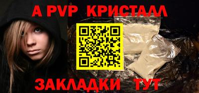 соль курить ск Сланцы