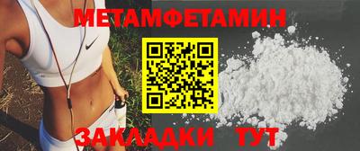 соль курить ск Сланцы