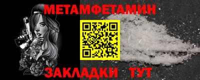 наркотики Славянск-на-Кубани