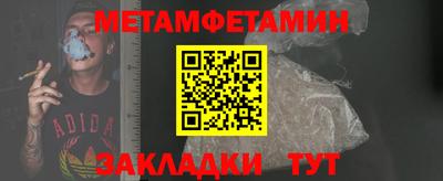 наркотики Славянск-на-Кубани