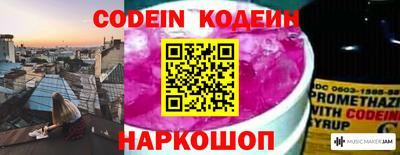 наркотики Славянск-на-Кубани