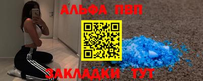 соль курить ск Сланцы