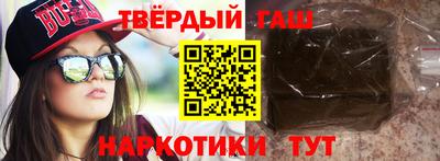 дурь Ставрополь