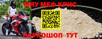 соль курить ск Сланцы