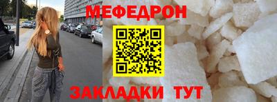 таблы Среднеуральск