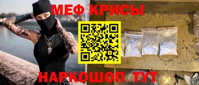 наркотики Славянск-на-Кубани