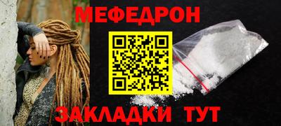 таблы Среднеуральск