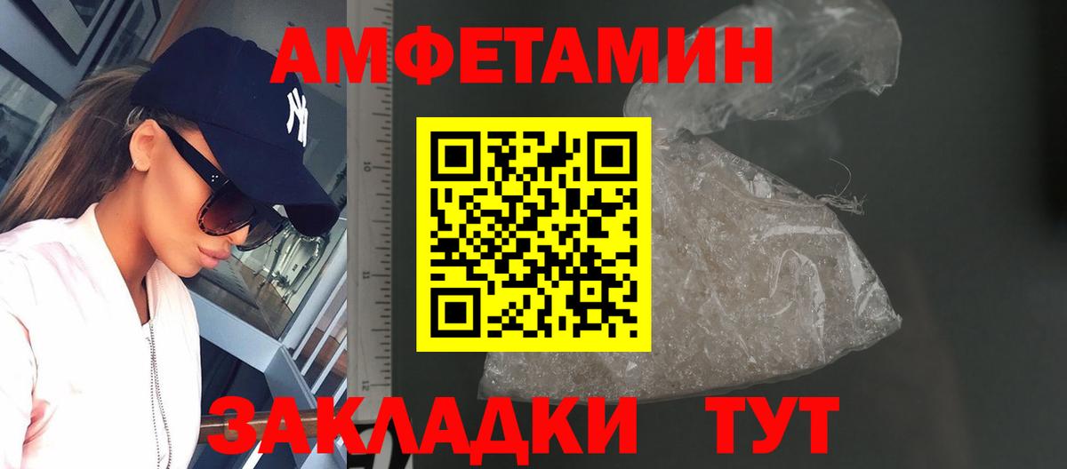 Первитин винт Фролово