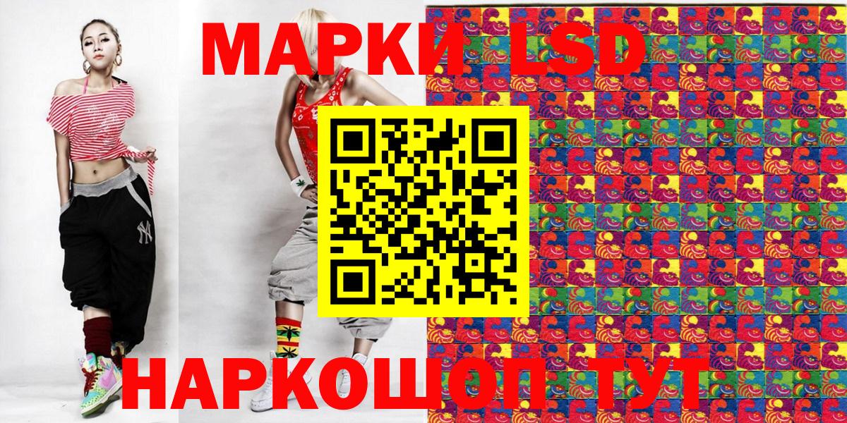 Фролово  Марки NBOMe 1,8мг  Вход с VPN 
