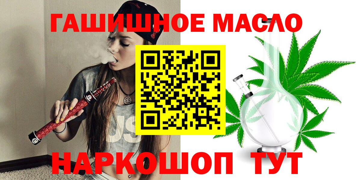 Фролово  ТГК вейп с тгк  Вход с VPN 