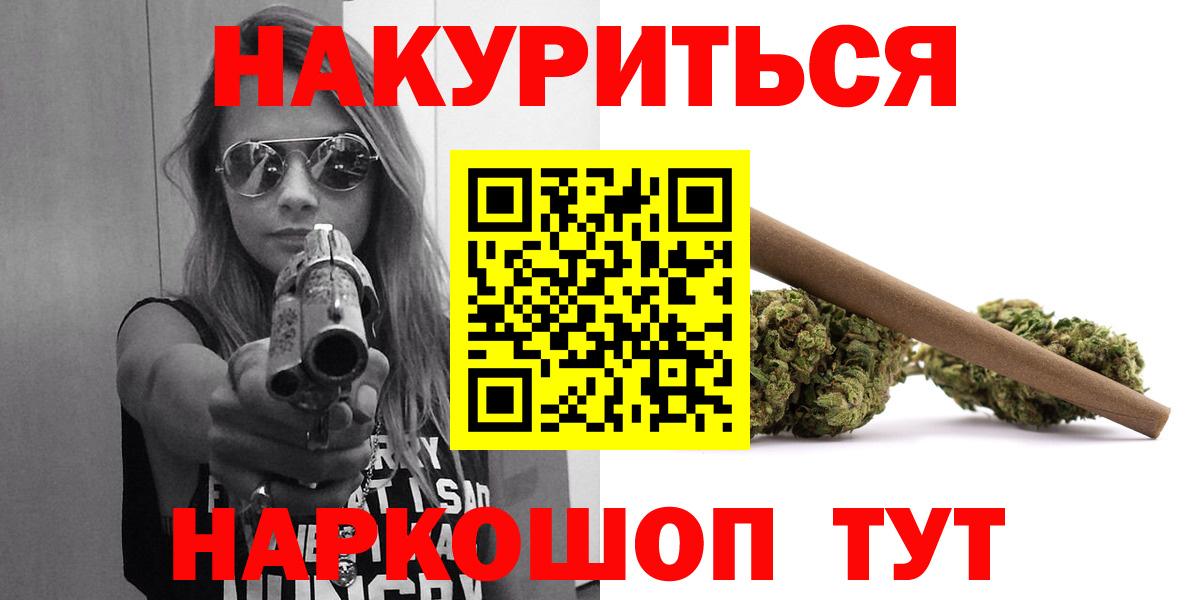Каннабис планчик  МАРИХУАНА индика  Шишки марихуана семена  Фролово  Вход с VPN  Каннабис OG Kush 